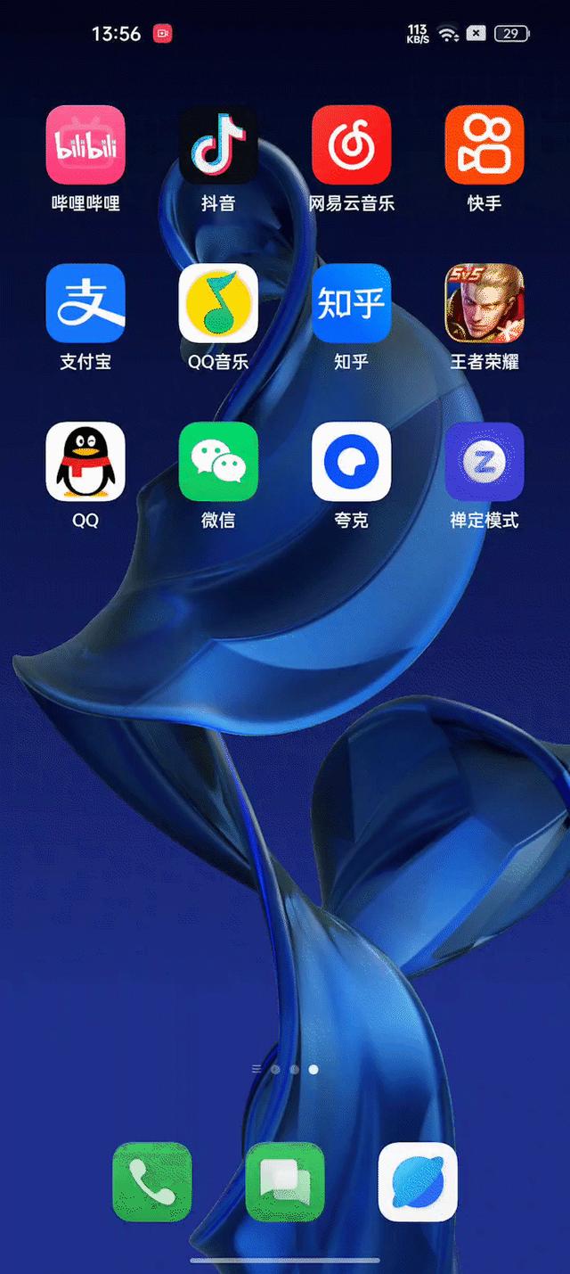 手机版跨屏互联下载手机同屏软件免费下载