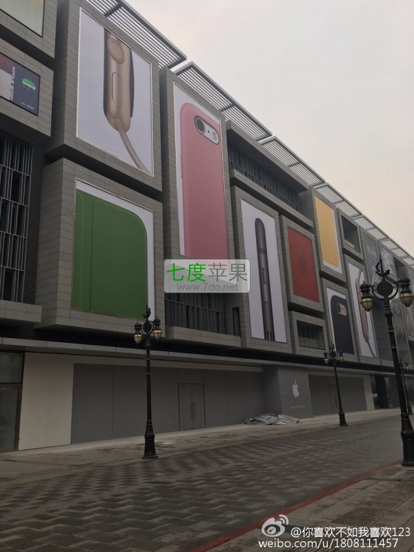 加版苹果商店苹果商城官网入口