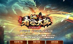 迷失私服客户端迷失传奇sf发布网站