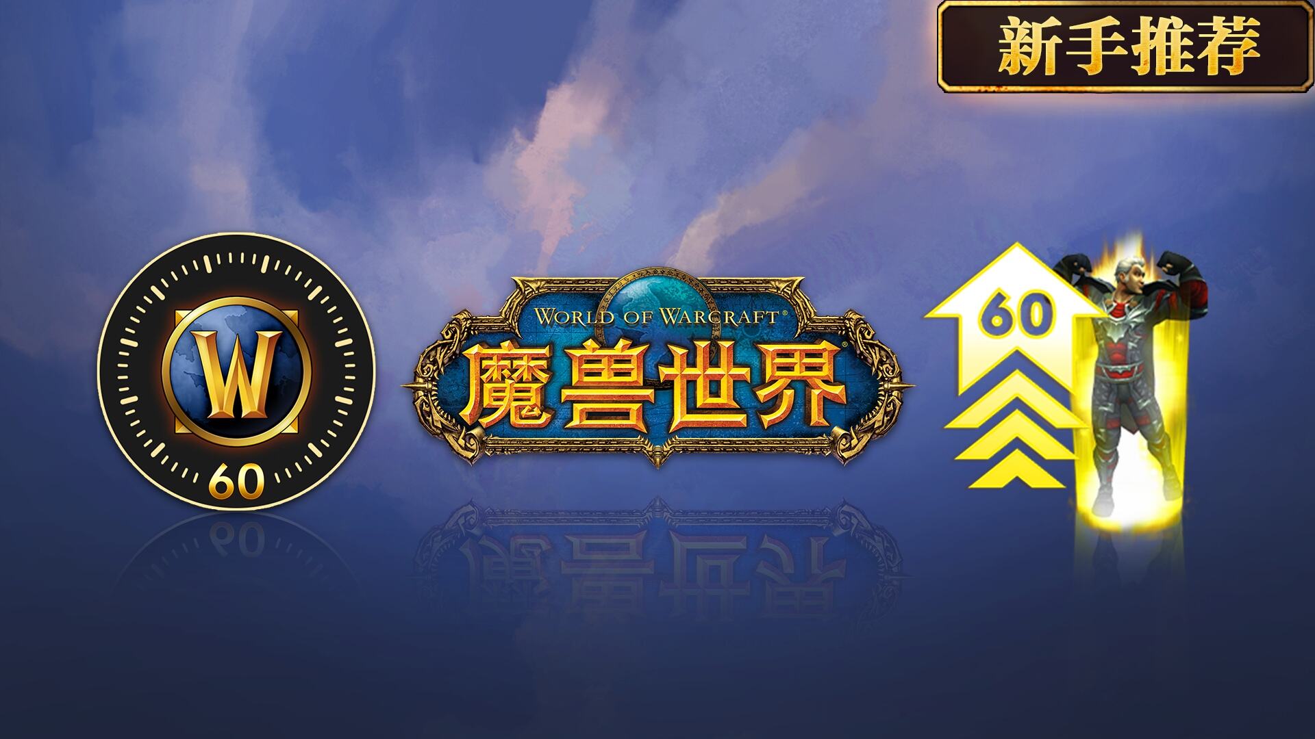 正在更新战网客户端暴雪战网安装卡在更新服务-第2张图片-太平洋在线下载