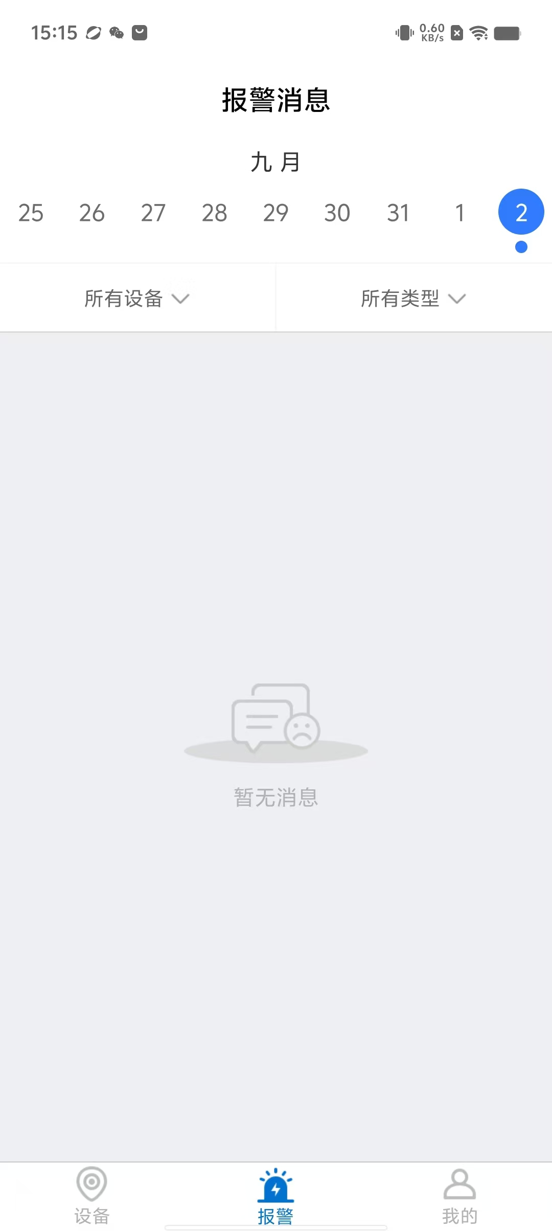 云回看下载手机版红手指云手机下载官网