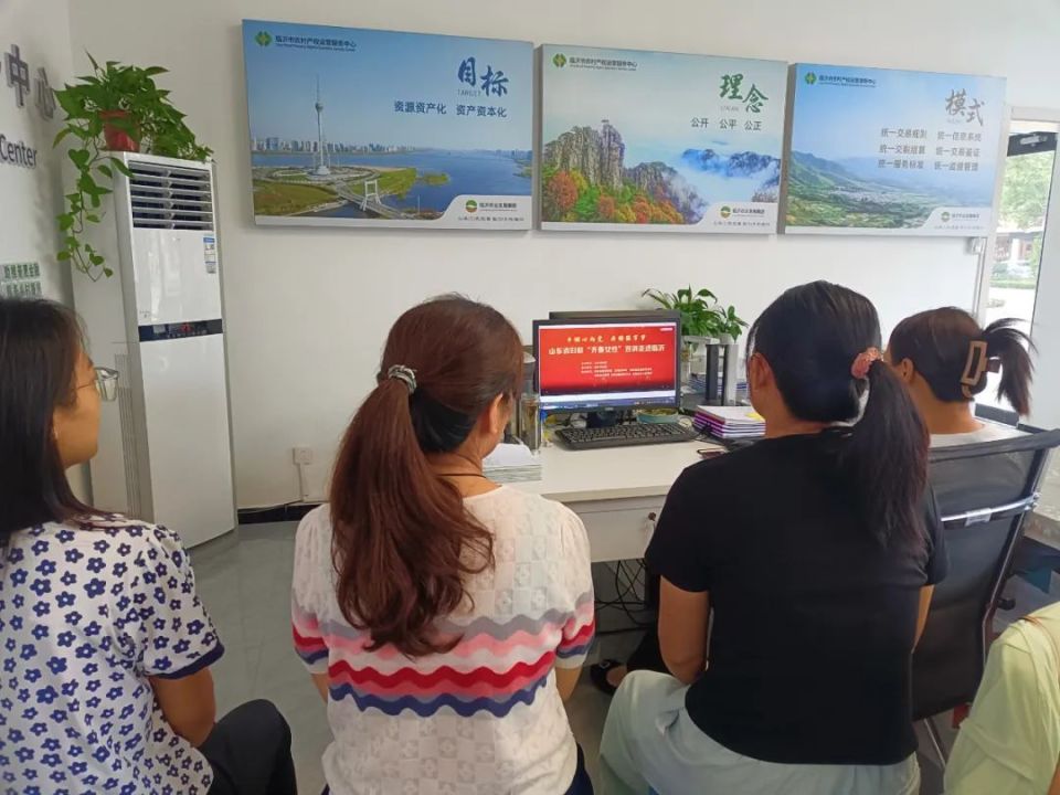 智慧齐鲁客户端智慧团建电脑版登录入口-第2张图片-太平洋在线下载