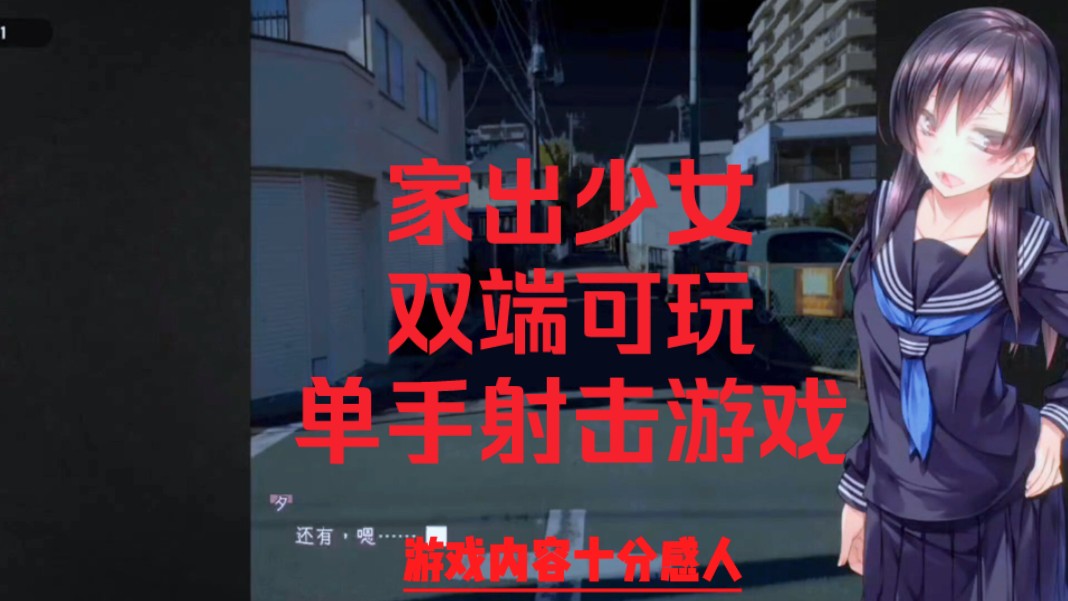 完结版安卓电脑单机游戏网站-第2张图片-太平洋在线下载