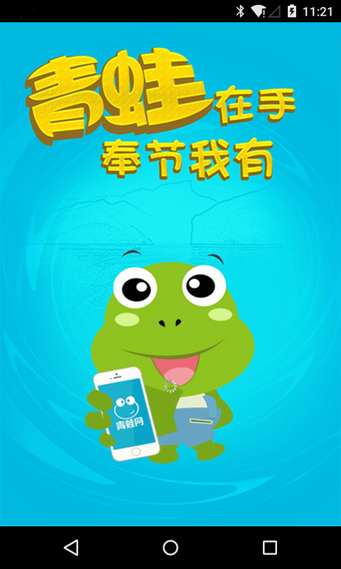 玩了么客户端会玩电脑版在哪下载