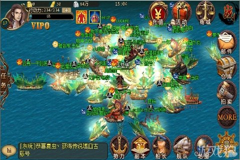 航海大时代客户端大航海时代简体中文版