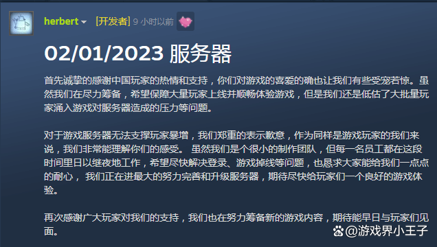 goose安卓版下载gooplay商店下载-第2张图片-太平洋在线下载