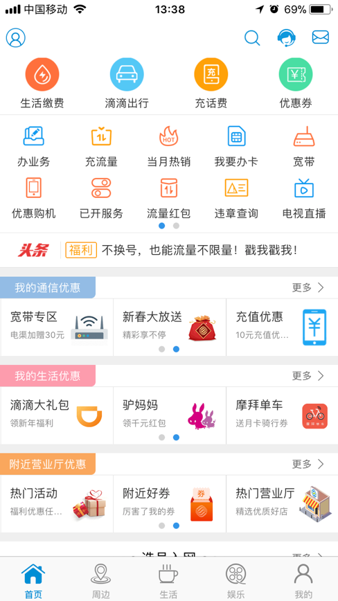 客户端是不是手机端客户端是手机端还是电脑端-第2张图片-太平洋在线下载