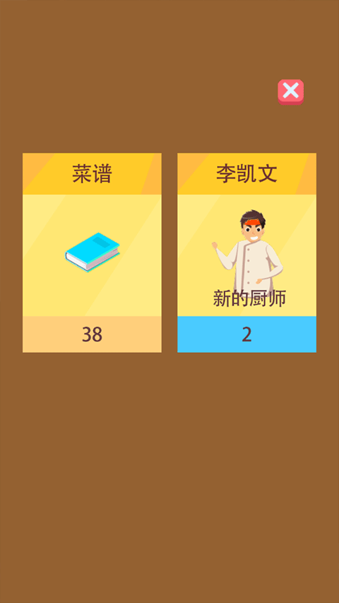 极限养成下载地址手机版极限国度下载手机版免费玩-第2张图片-太平洋在线下载