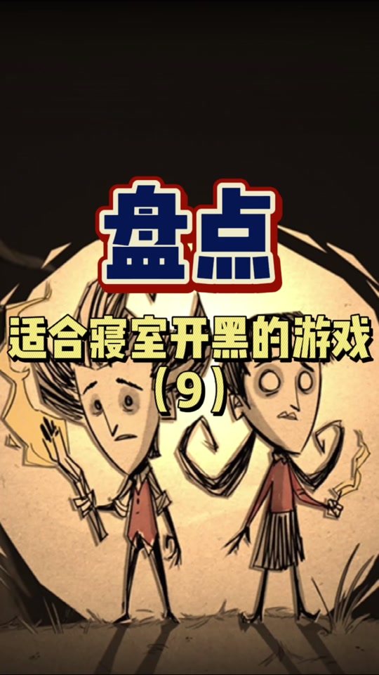 手机版饥荒在哪联机好手机版的饥荒可以联机吗