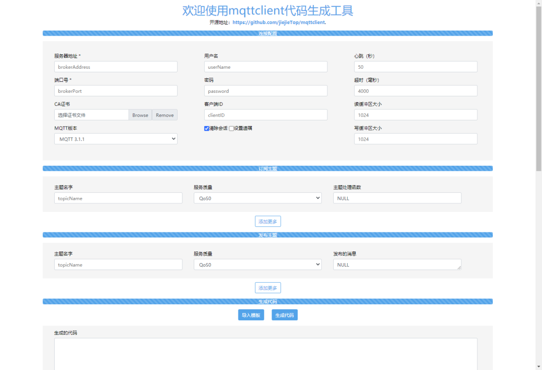 客户端汇报怎么介绍向领导汇报工作开场白