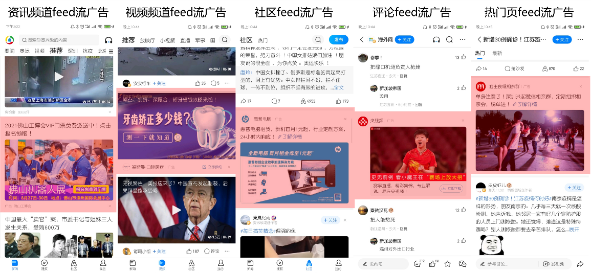客户端汇报怎么介绍向领导汇报工作开场白-第2张图片-太平洋在线下载