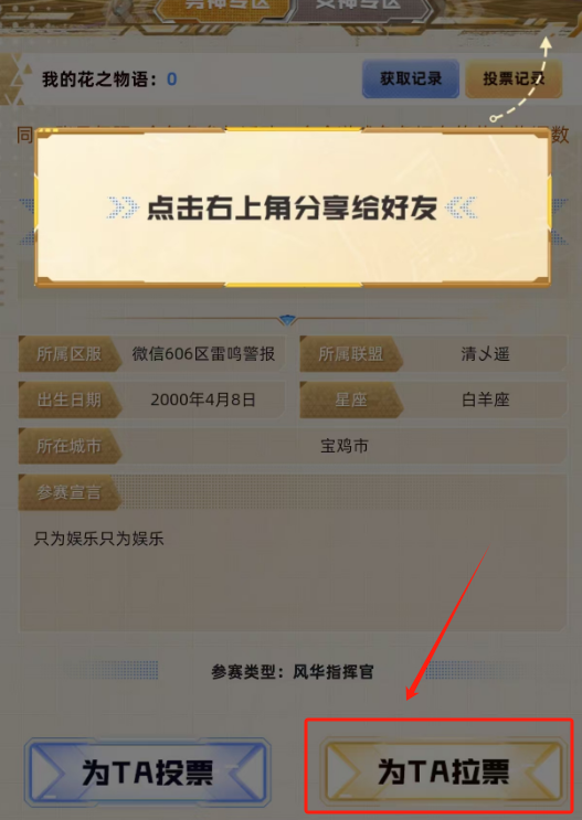 红警联机版手机怎么下载红警共和国之辉联机版下载-第2张图片-太平洋在线下载