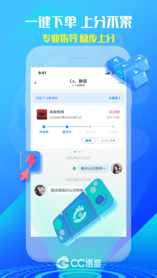 分玩苹果版租号玩苹果版