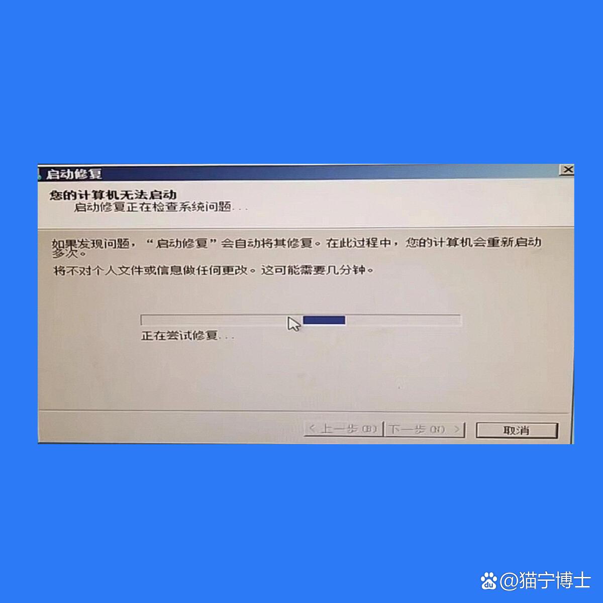 发现客户端未启动0xc0000005解决方案win7-第2张图片-太平洋在线下载
