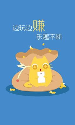 小兵苹果版下载应用试客苹果版下载官网