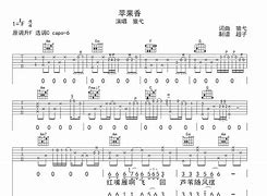 苹果香竹笛版酷狗音乐苹果香