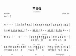 苹果香竹笛版酷狗音乐苹果香-第2张图片-太平洋在线下载