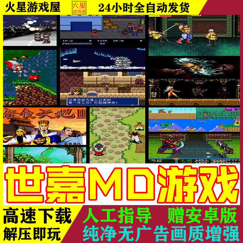 单机小游戏苹果版苹果手机小游戏排行榜