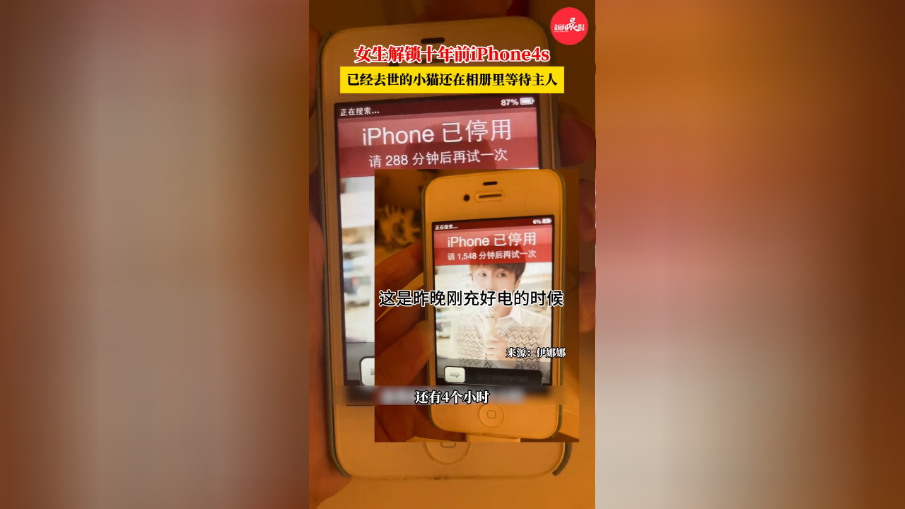 a版苹果解锁apple解锁工具-第2张图片-太平洋在线下载