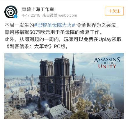 uplay客户端欧元uplay平台-第2张图片-太平洋在线下载 uplay客户端欧元uplay平台-第2张图片-太平洋在线下载
