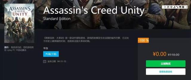 uplay客户端欧元uplay平台-第4张图片-太平洋在线下载 uplay客户端欧元uplay平台-第4张图片-太平洋在线下载