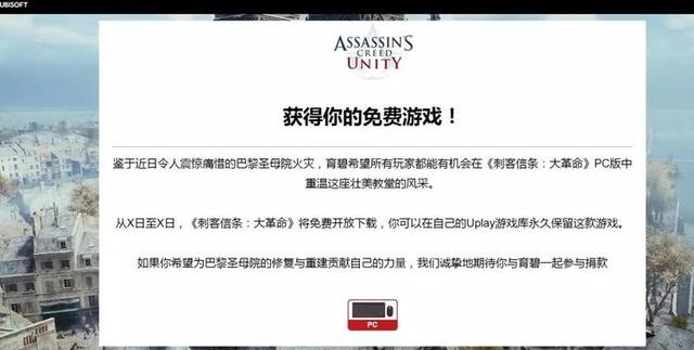 uplay客户端欧元uplay平台-第6张图片-太平洋在线下载 uplay客户端欧元uplay平台-第6张图片-太平洋在线下载