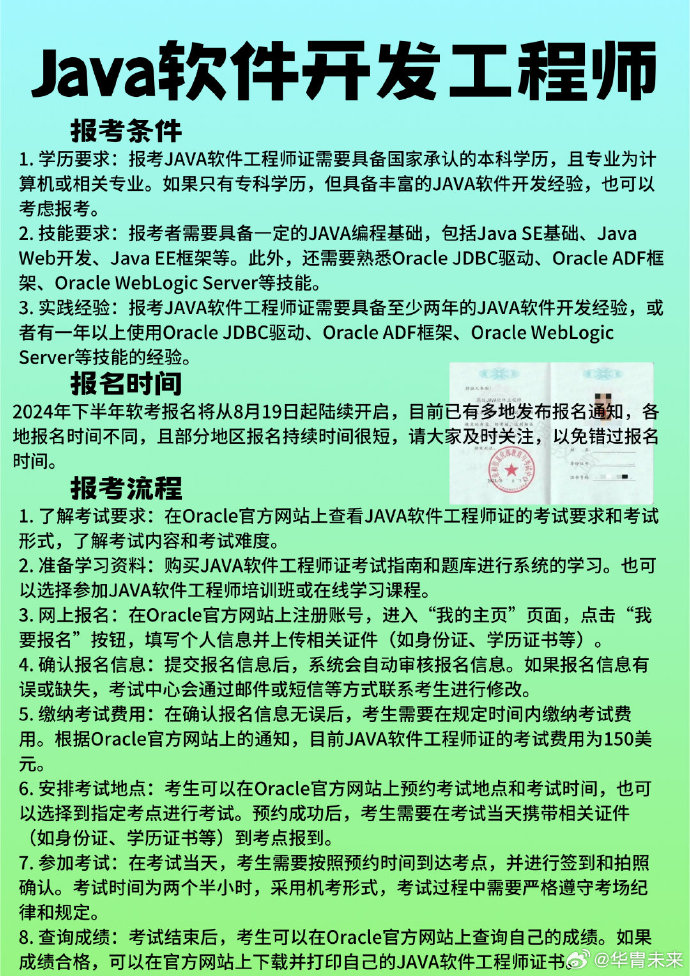java读取客户端证书java实现tcp客户端服务端