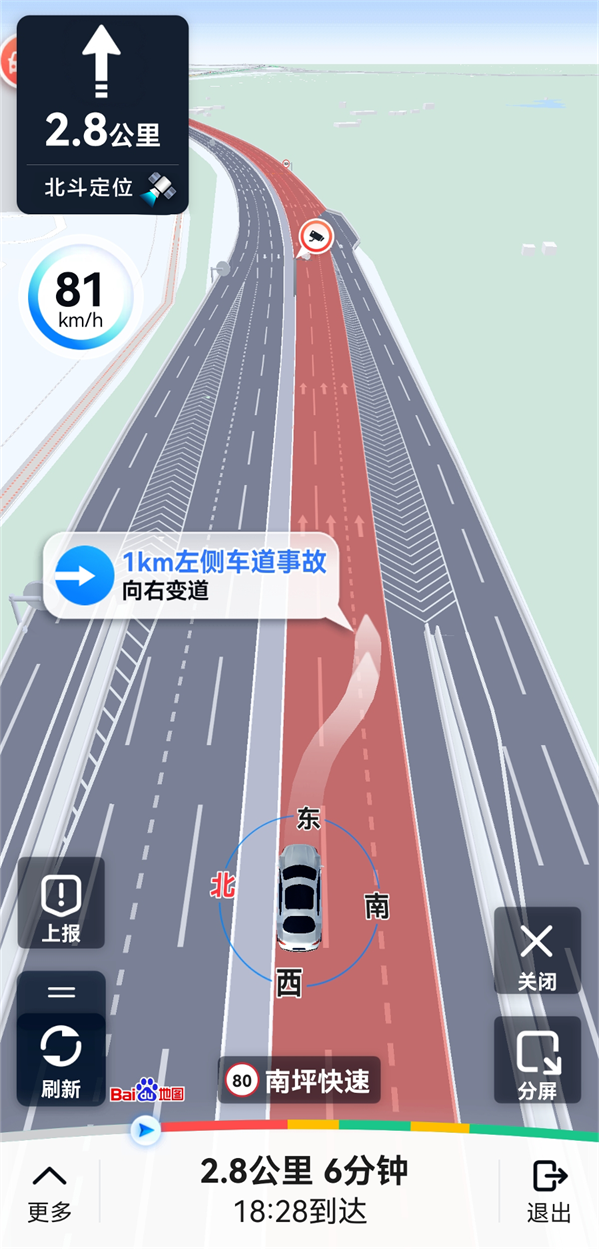 手机版地图怎么设置导航手机导航用哪个地图比较好-第2张图片-太平洋在线下载