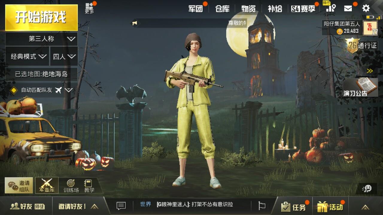 绝地求生版小苹果绝地求生最旧版本下载-第2张图片-太平洋在线下载