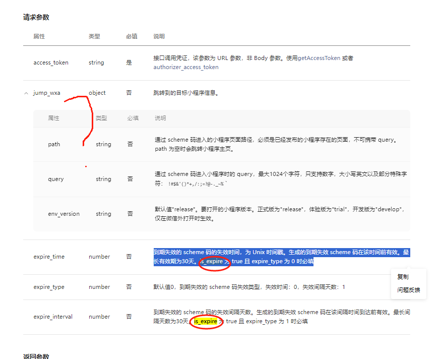 客户端发送https请求发送http请求是什么意思-第2张图片-太平洋在线下载
