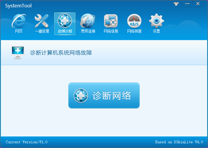 网络客户端软件网络监控软件电脑版-第2张图片-太平洋在线下载