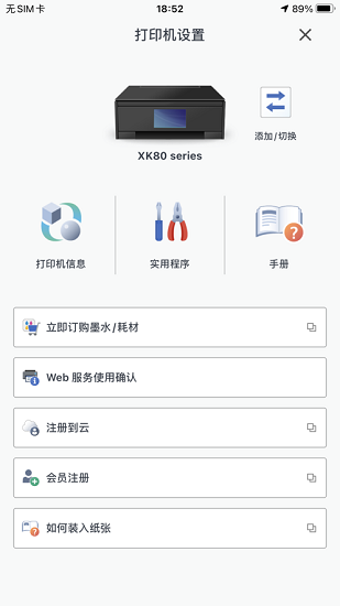 plotagraph有无安卓版plotagraphpro安卓破解版-第2张图片-太平洋在线下载