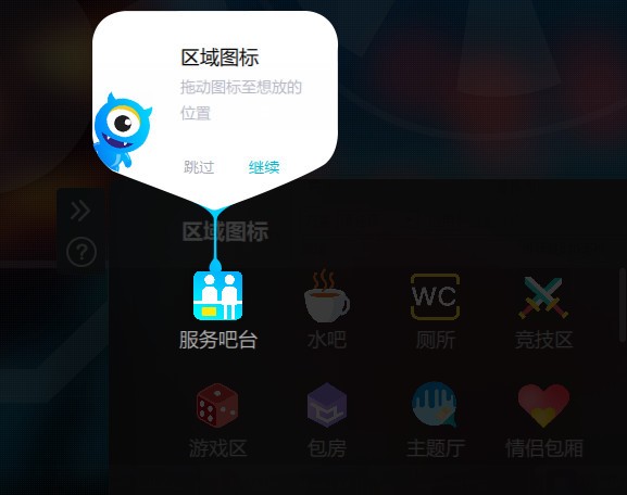 小妖网吧客户端网吧安装的游戏盒子