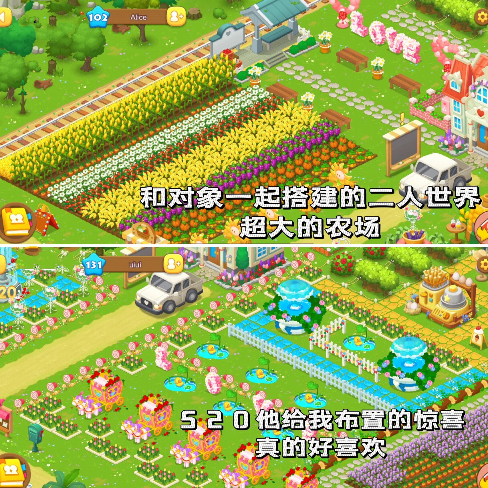 微爱安卓版微爱软件下载-第2张图片-太平洋在线下载