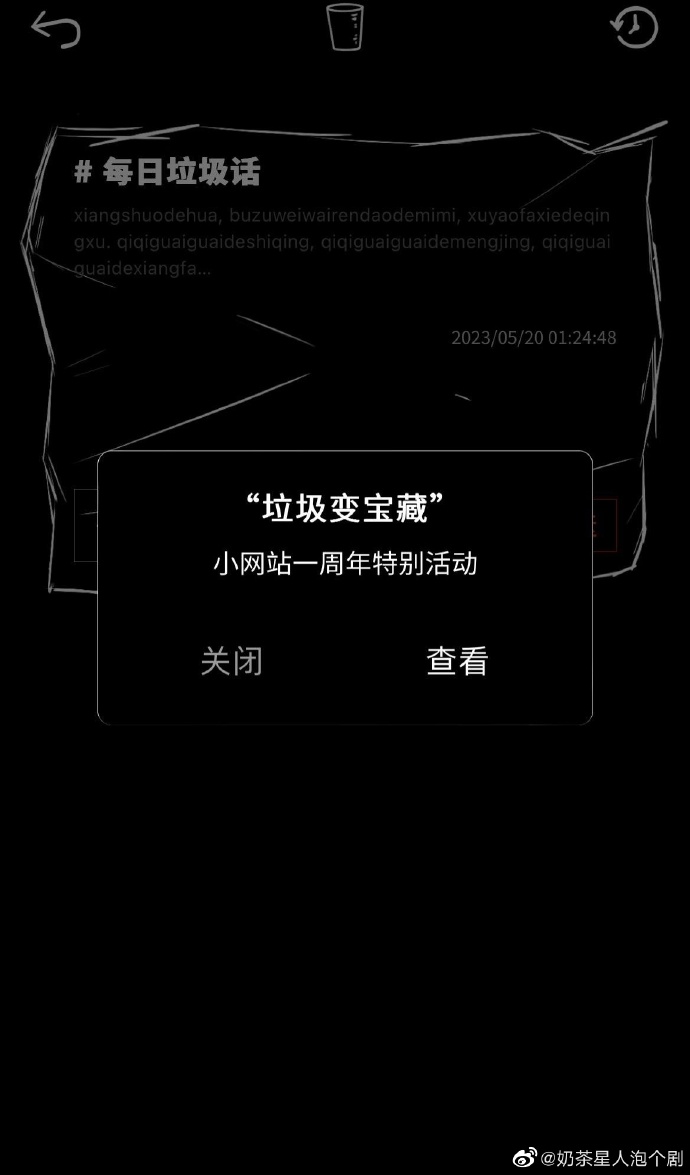 手机版有趣的代码网站电脑一些简单有趣的代码-第1张图片-太平洋在线下载