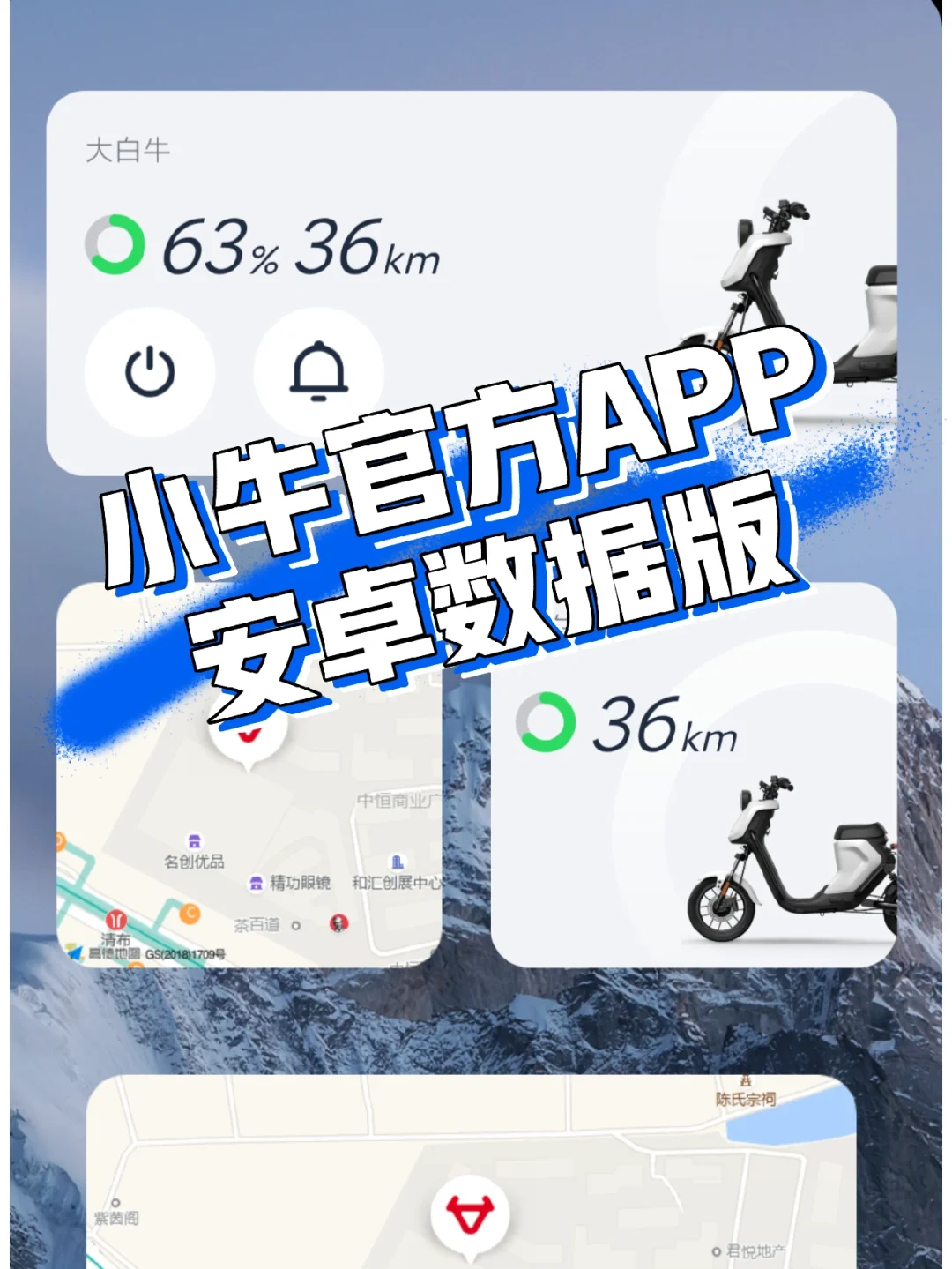 小牛视频苹果版小牛学长苹果解锁