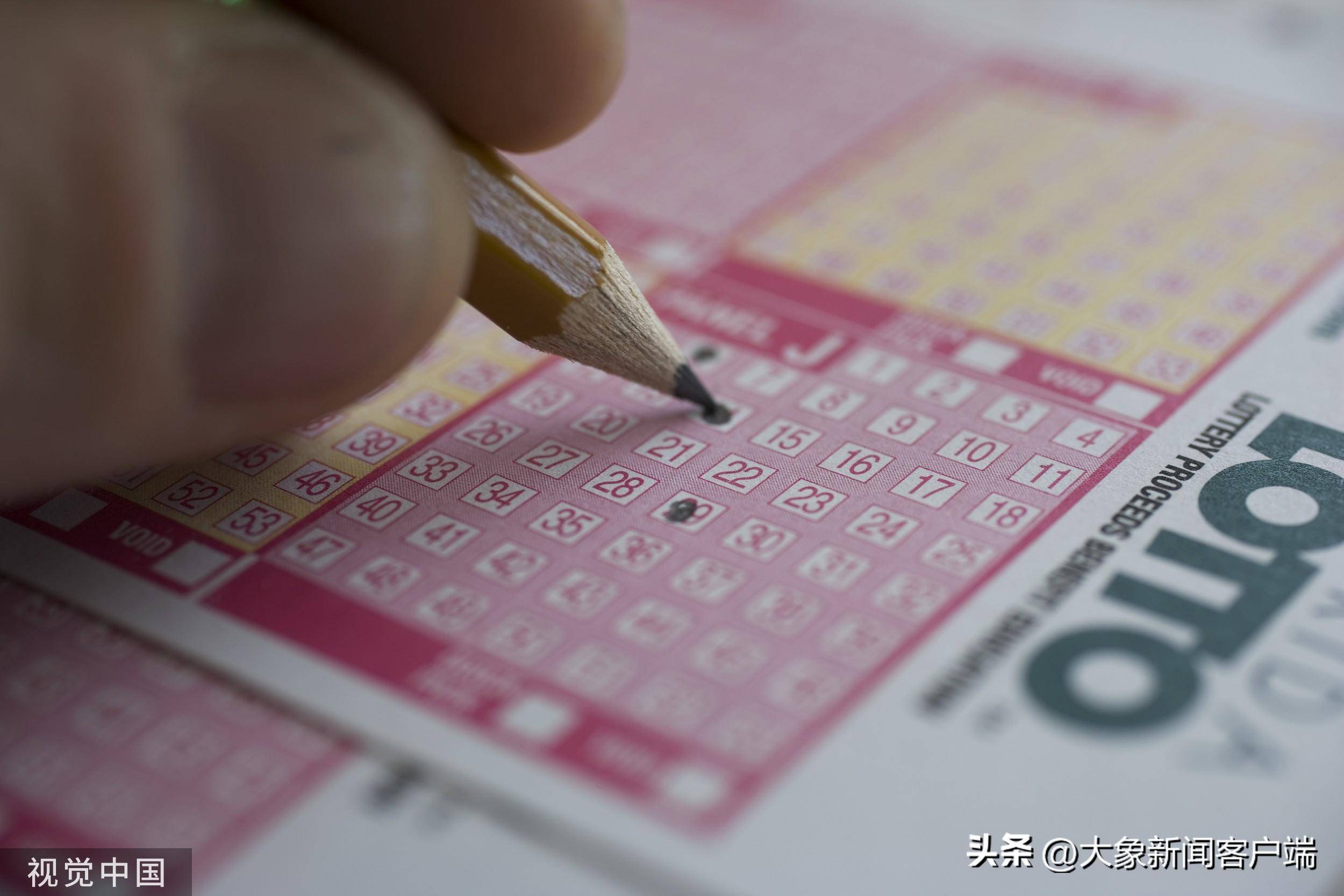 奖金彩票苹果版足彩胜平负14场预测-第2张图片-太平洋在线下载