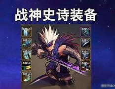 dnf手机版可以pk吗dnf跨5和跨6可以pk吗-第2张图片-太平洋在线下载