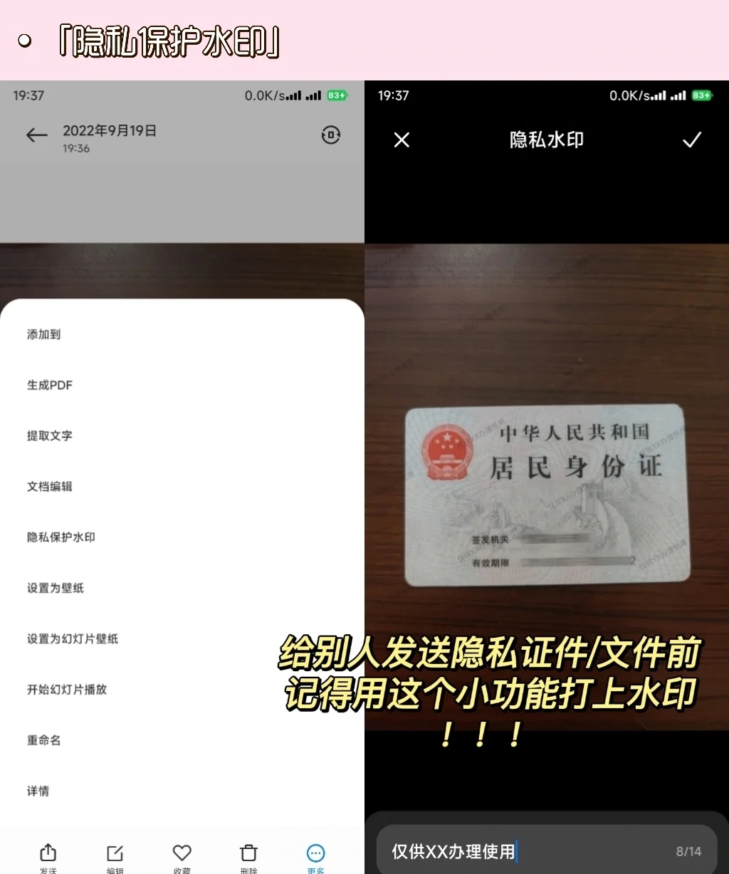 小米相册安卓版空间相册破解器安卓版