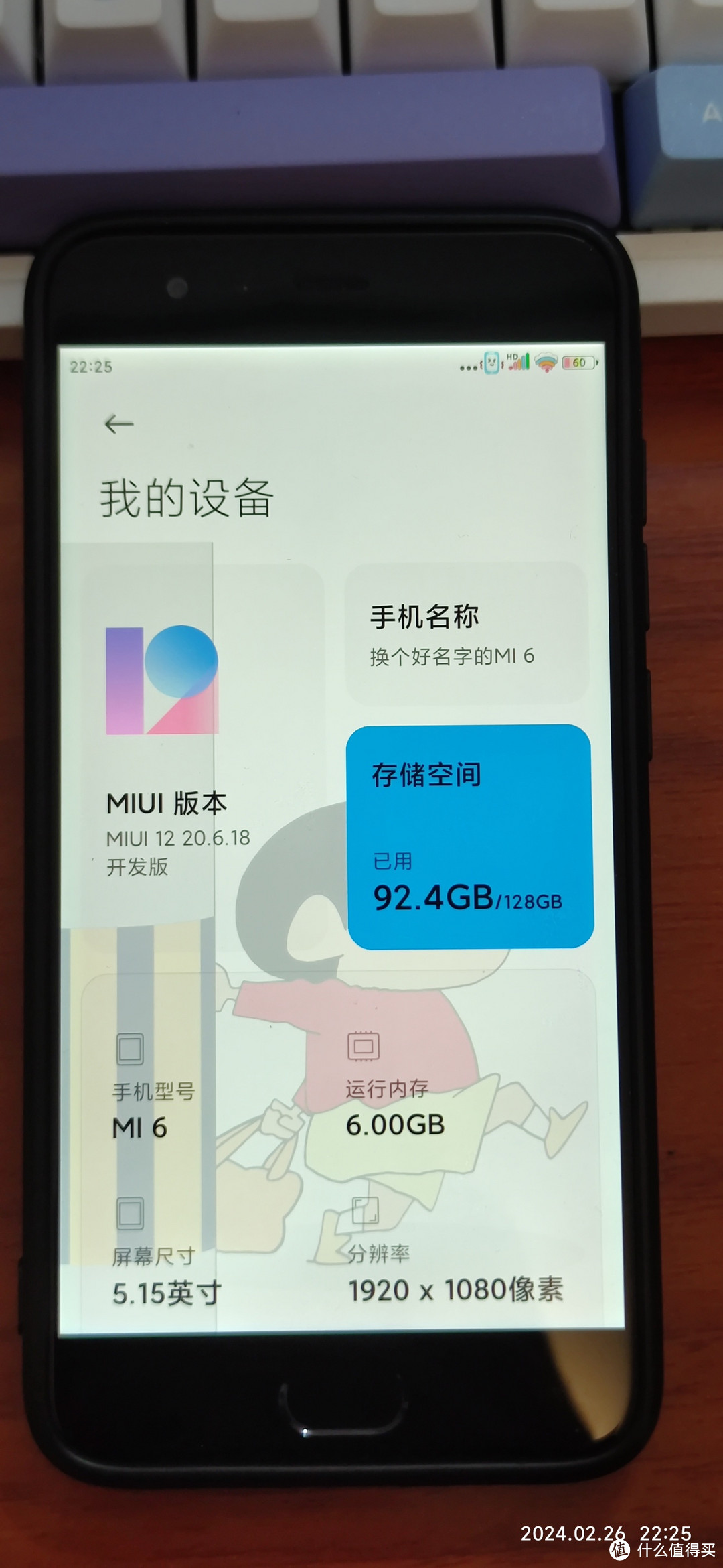 手机开发版更新频率高小米手机开发版公测更新频率