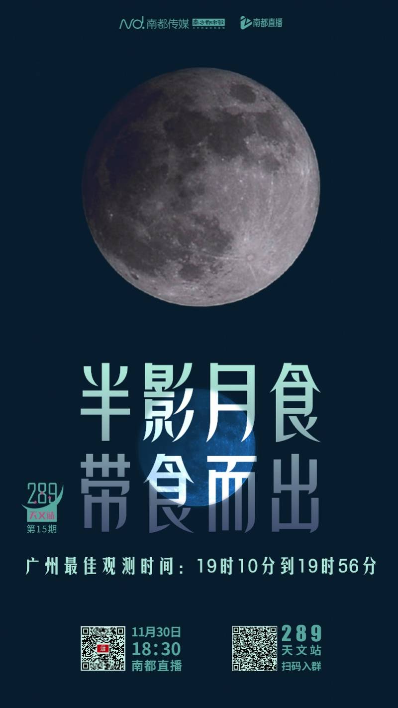 月食直播央视客户端央视直播客户端电脑版