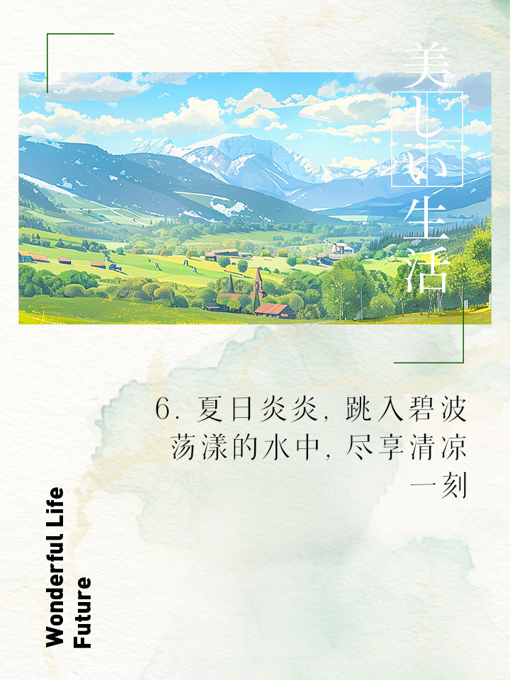 身心荡漾安卓版我的尸身风靡全世界