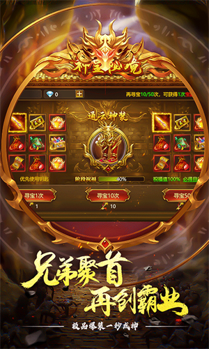 客户端手游游戏001充值手游平台-第2张图片-太平洋在线下载