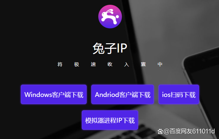 app获取客户端ipapp禁止代理抓包怎么解决
