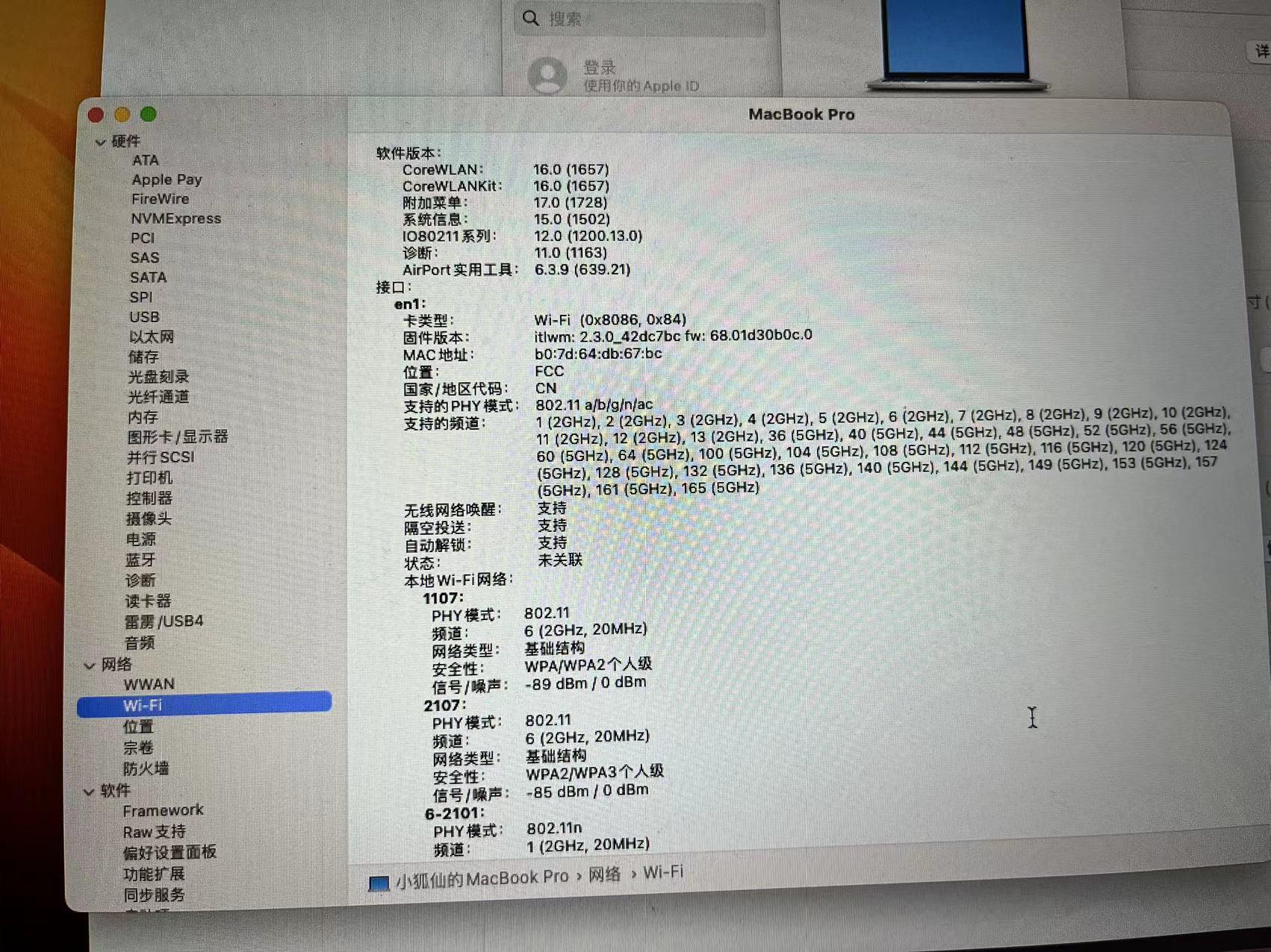 隐身精灵苹果版苹果手机怎么隐藏软件不被发现又可以用-第2张图片-太平洋在线下载