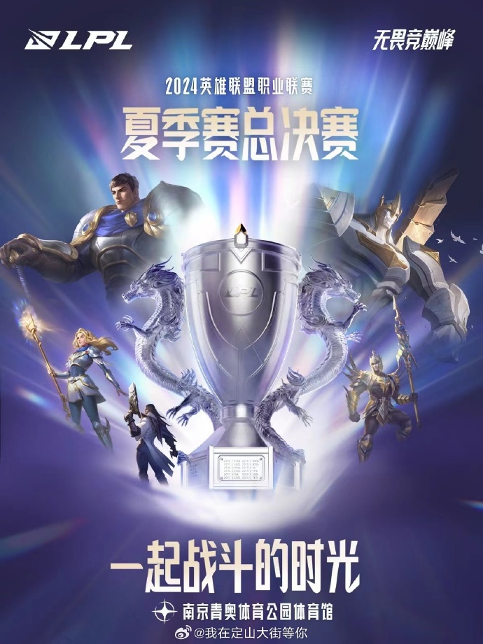 lol新客户端新区lee手表官网旗舰店-第2张图片-太平洋在线下载