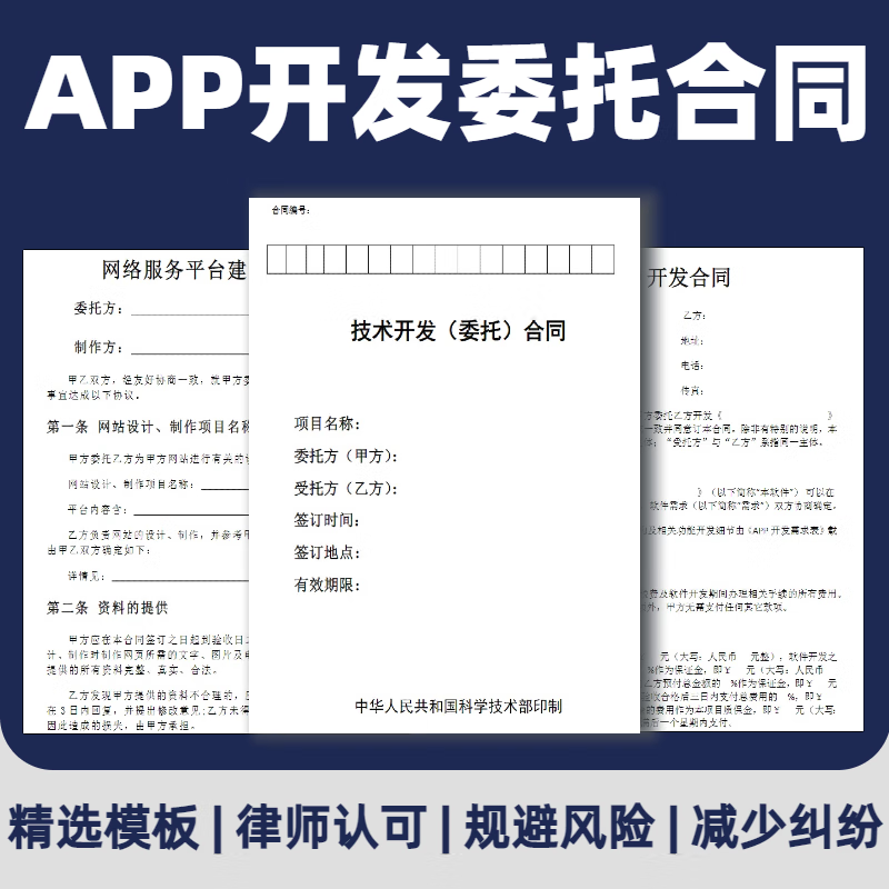 软件客户端如何开发如何开发软件app软件-第2张图片-太平洋在线下载