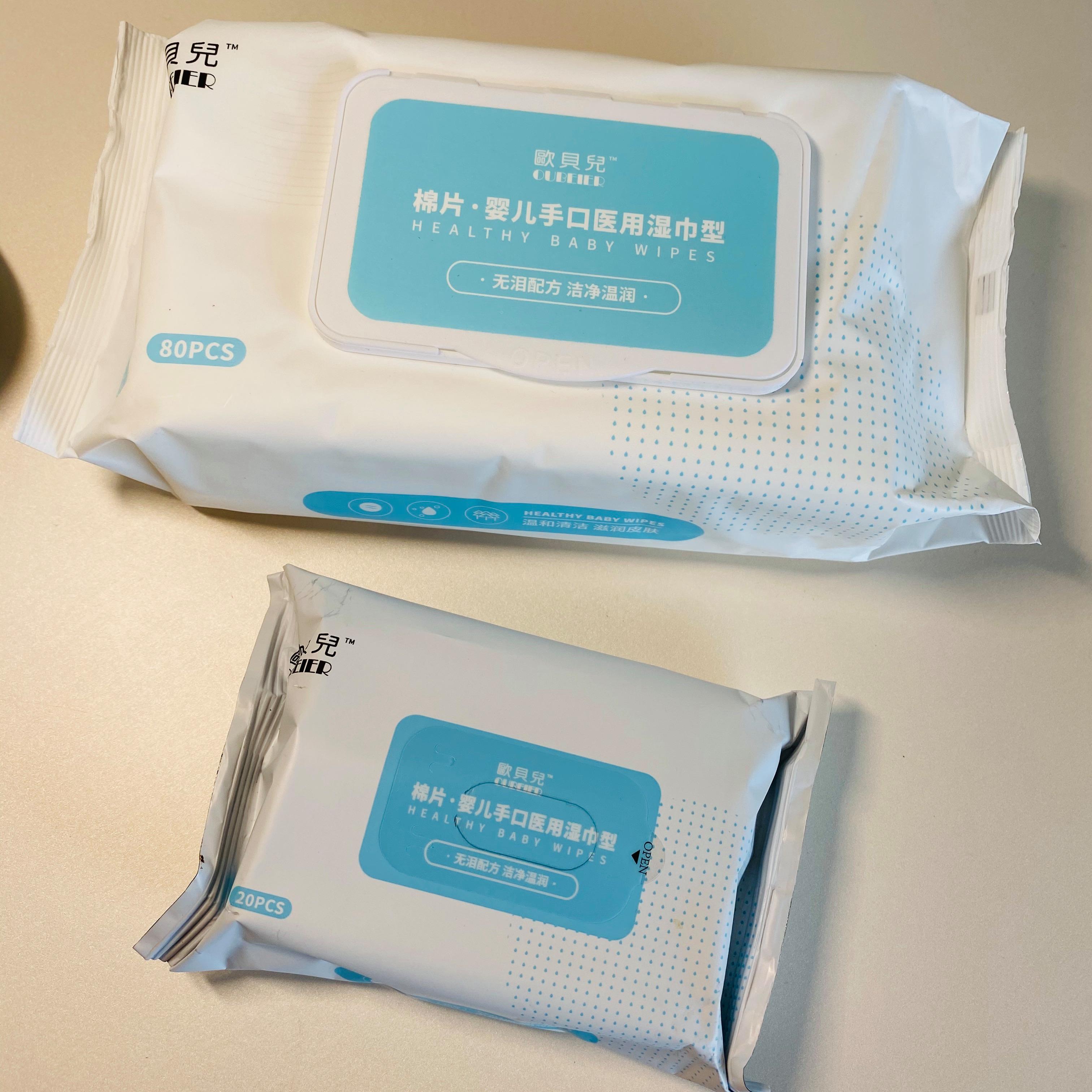 欧贝儿客户端欧贝采购平台首页-第2张图片-太平洋在线下载
