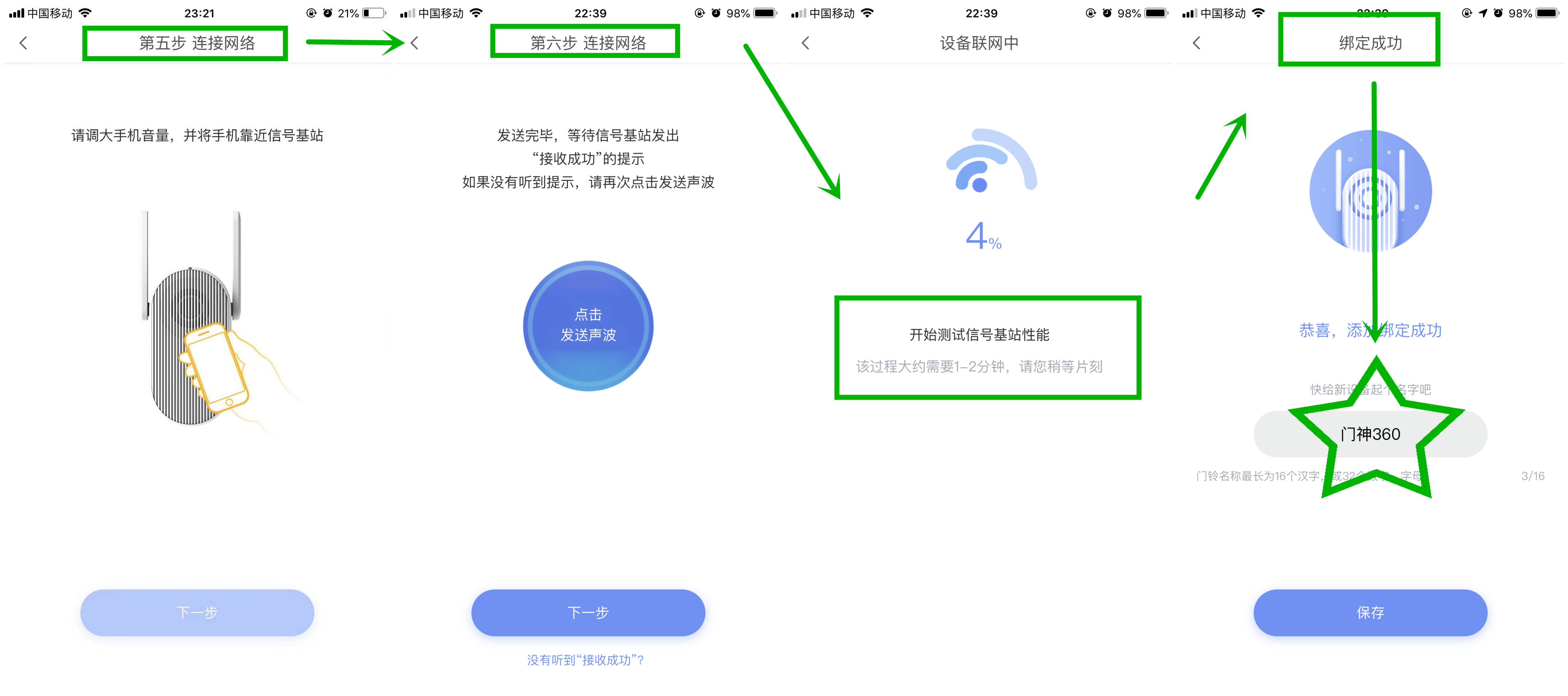 360防骚扰安卓版的简单介绍-第2张图片-太平洋在线下载