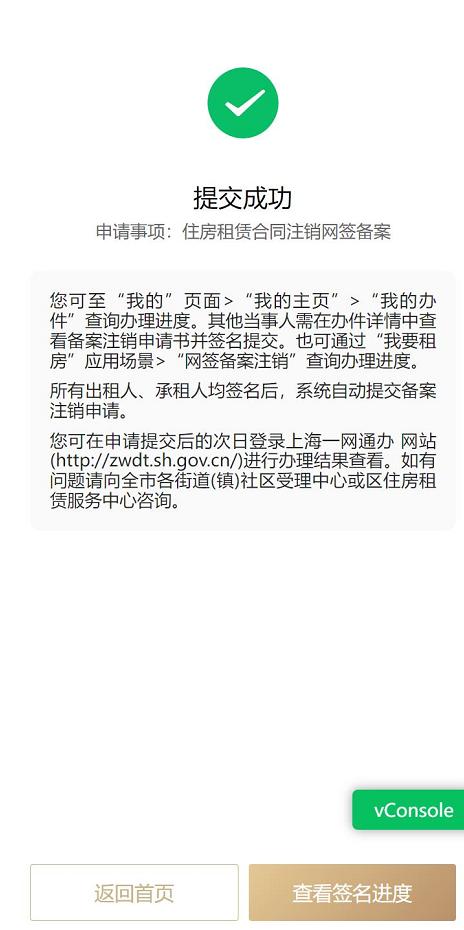 河南移动官方客户端河南移动智慧营业厅官网-第2张图片-太平洋在线下载